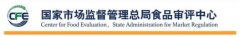 原“中保委”正式劃歸入市場總局！