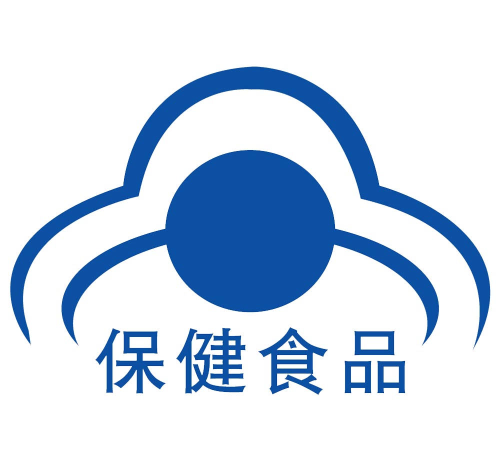 保健食品、特殊醫(yī)學(xué)用途配方食品廣告審查工作