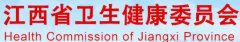 自2019年11月1日起，江西省保健食品不再備案企業(yè)