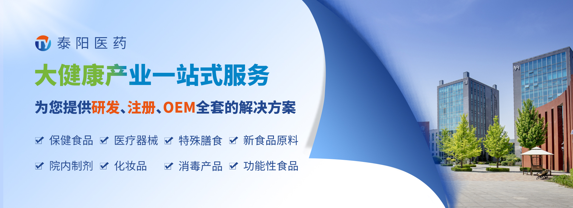 2023年1月9日可領取電子審評意見通知書的保健食品技術轉(zhuǎn)讓、變更注冊類保健食品注冊申請清單、保健食品審評